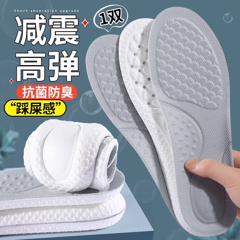 Footprint premium almohadilla de aire amortiguador zapato deportivo para correr rebote no se cansa, absorción de sudor antibacteriana para evitar el dolor.