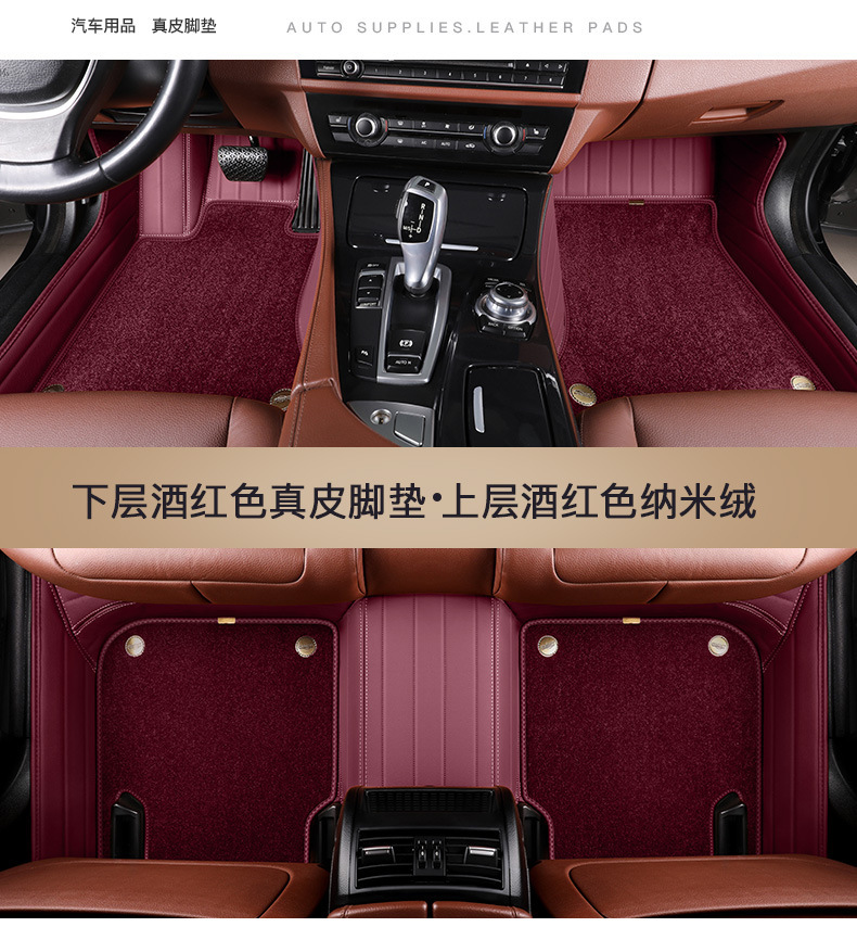 Dedicated BMW x1 3 Series 5 Series 3 Series 7 Series 320li fully surrounded x5 car mini original 525li foot pad x3