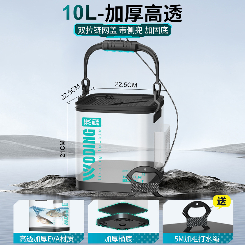 沃鼎鱼桶新款折叠便携钓鱼打水桶多功能鱼护带盖手提活鱼桶|undefined