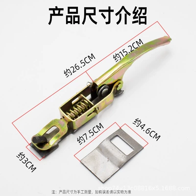 tricycle carriage lock three-wheeled van: Other Electric Vehicle Accessories