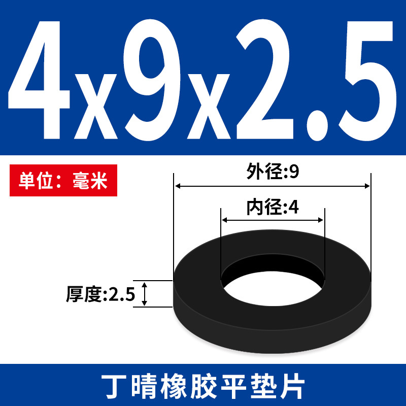 NBR junta plana junta de tornillo grifos impermeable M2 - M42 altura 1 - 3mm sello precio al por mayor