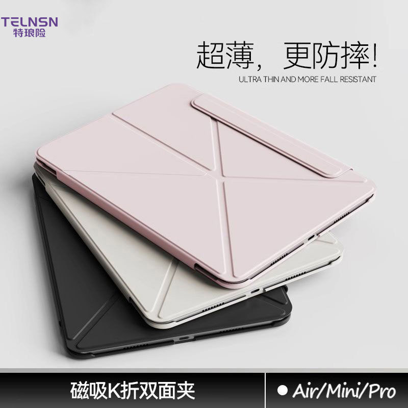 Tlangxian Suitable for iPad Air7 Protective Case 2025 Shell 11Th Generation X Foldable Magnetic Double-Sided Clip Tablet Pro Apple 89