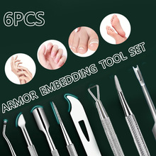 厂家美甲钢推双头剔甲器六件修脚修甲专用套装工具指甲双面锉现货