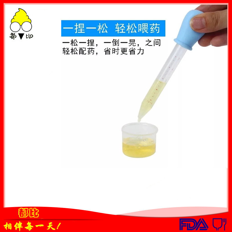 Xingka Factory Direct Sale 5ml Baby Medicine Dropper Anti-Choking Medicine Feeder Silicone Head Nasal Aspirator