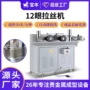 源头拉拔金银丝金属缩径