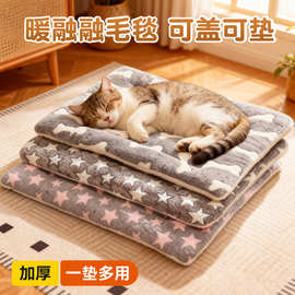 猫窝冬季保暖猫垫子法兰绒狗狗睡垫冬加厚猫咪毯子冬天宠物狗窝垫