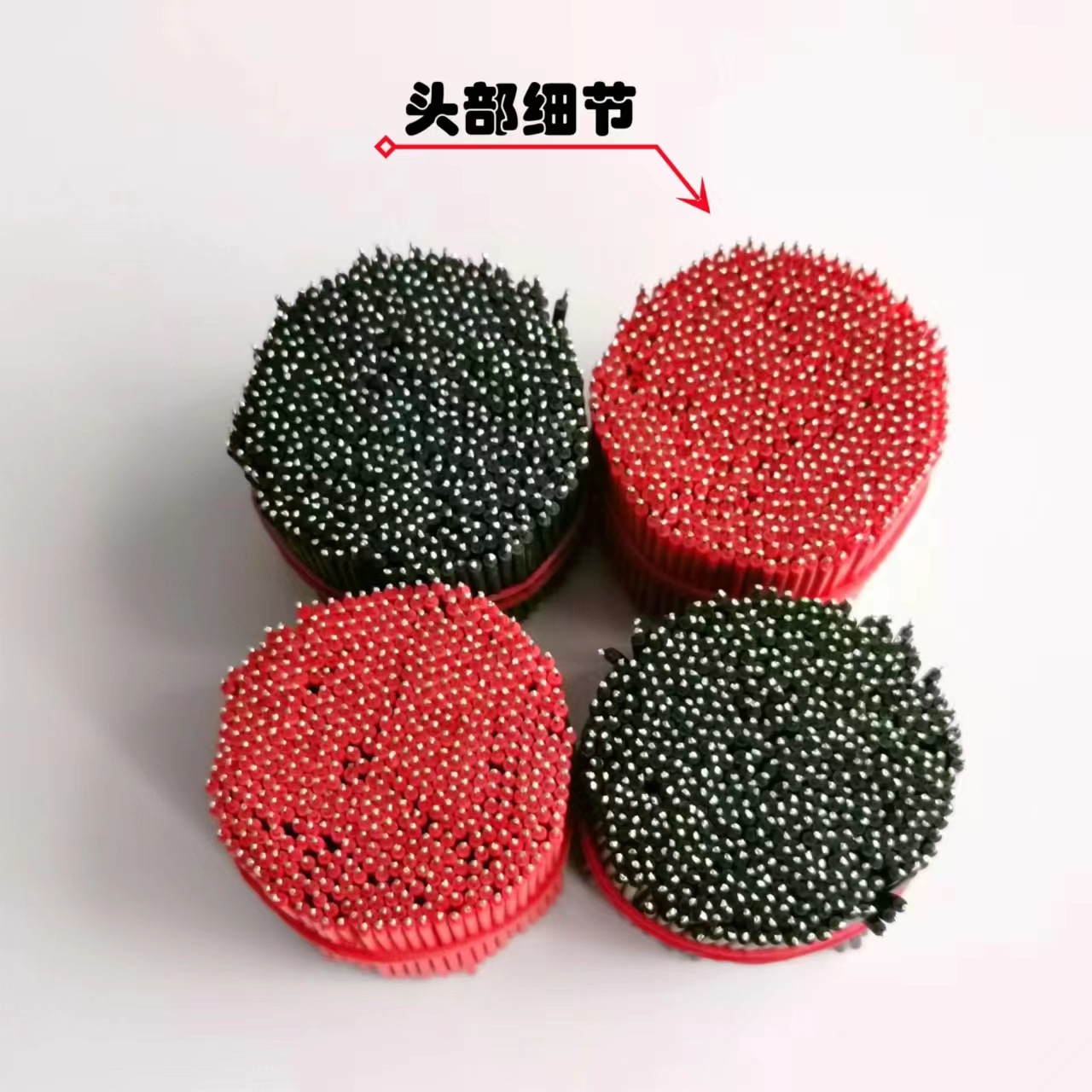 线束4
