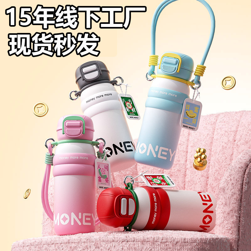 高颜值运动水壶新款户外大容量不锈钢保温杯水杯时尚潮流爆款杯子|undefined