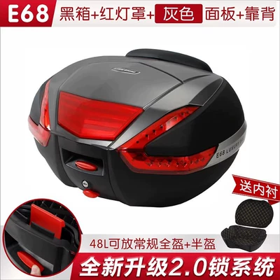 Electric Vehicle Trunk, Scooter — Motorcycle trunk - 68-black-box-red-lampshade-gray-panel-lining-48l
