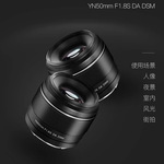 永诺YN50mm F1.8S定焦大光圈人像镜头，自动手动对焦适用索尼相机