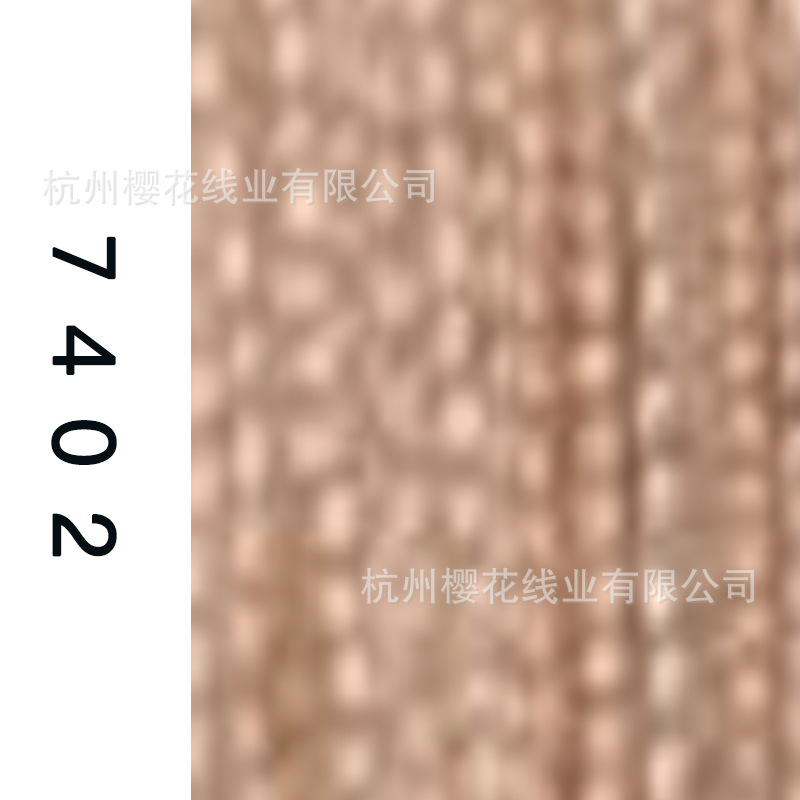 60s/2-7402