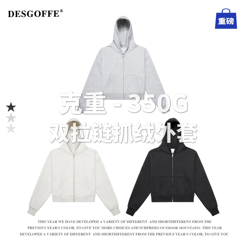 DE男装|秋冬跨境潮牌350G短宽小个子外套双头拉链抓绒连帽外套女|undefined