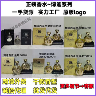 ���QԽ�ϲ���������ˮ��������������ϻ�����������ˮ100ml