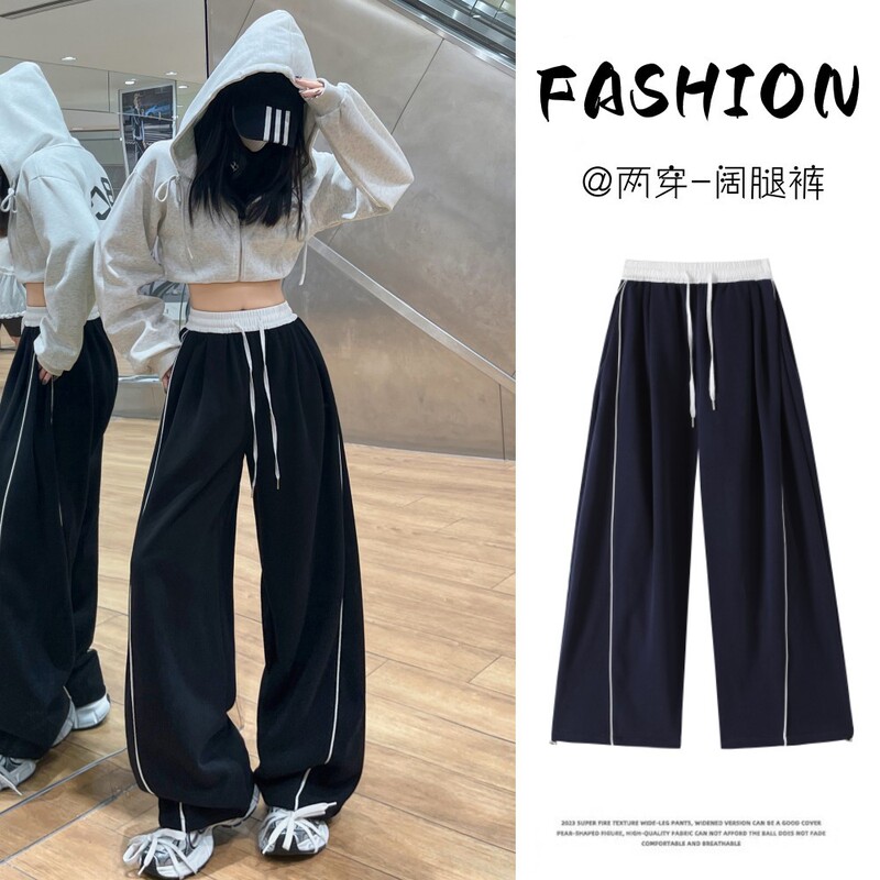 American-Style Sports Casual Pants for Women, New Spring/Summer High-Waisted Slimming Wide-Leg Pants, Straight-Cut Versatile Loose Floor-Length Pants American-Style Sports Casual Pants for Women, New Spring/Summer High-Waisted Slimming Wide-Leg Pants, Straight-Cut Versatile Loose Floor-Length Pants