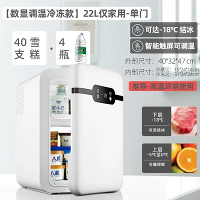 Eos Mini Refrigerator Small, Soyuducular - 22l-single-door-freezer-model-18-freezing-refrigeration-for-home-use-only