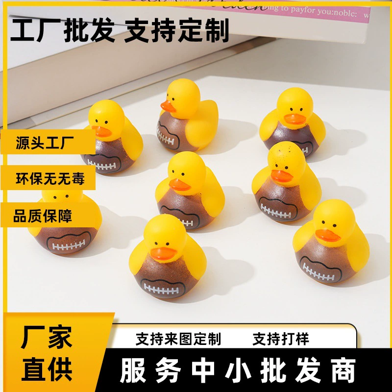 Трансграничная детская ванна эмалированная игрушка регби утка играет в воде щепотка игрушка