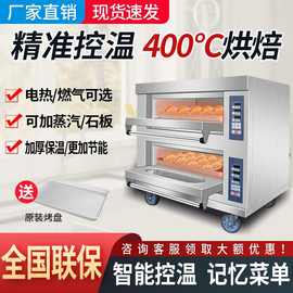 电烤箱商用两层两盘做生意大容量披萨烤饼蛋糕燃气液化气亚马逊