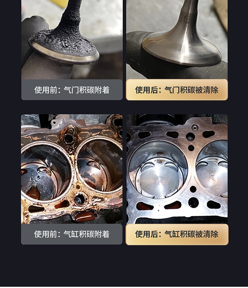 Suitable for the official flagship store of Chepu: Jinbing Fuel Additive for carbon buildup removal, PEA fuel additive for engines