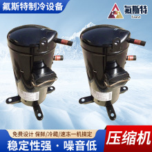 定制原装压缩机3P/5P/8P/10P冷库冷水机冷却系统 压缩机