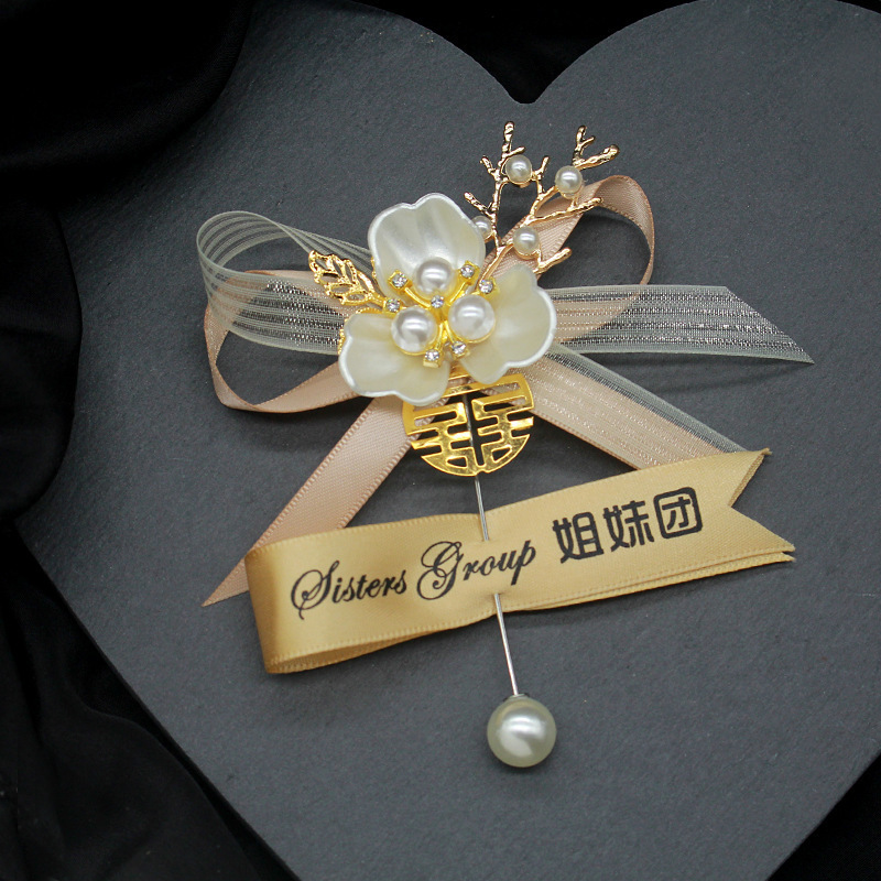 伴娘手腕花新娘姐妹团超仙手花婚礼伴郎新郎胸花结婚韩式森系手环|undefined