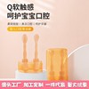 Children's oral hygienic silica gel toothbrush, brush soft-bristled