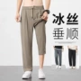 速干九分夏天夏季休闲裤
