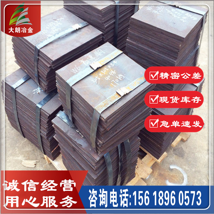 大朗供应钢厂直发 NM550钢板  板NM550钢板 矿山机械板