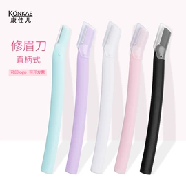 眉刀眉剪;其他美妆工具;睫毛夹