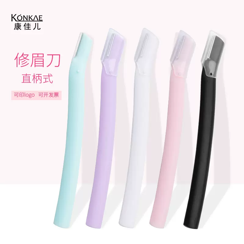 工厂直供微距刀片修眉刀直柄刮眉刀 锋利新手初学者 男女用眉刀