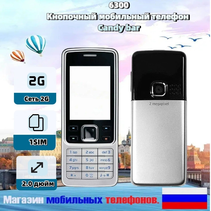 (Cross-border trading), mobile phone, smartphone for students for elderly