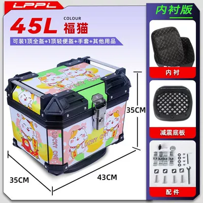 trunk motorcycle scooter toolbox Motorcycle trunk - lined-model-shock-absorbing-bottom-plate-45l-fu-mao
