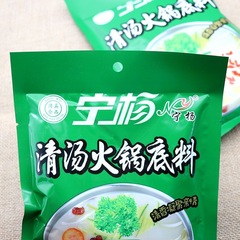 Ningxia Ningyang clear soup hot pot base 180g non-spicy three delicacies stew soup seasoning condiments halal hot pot ingredients