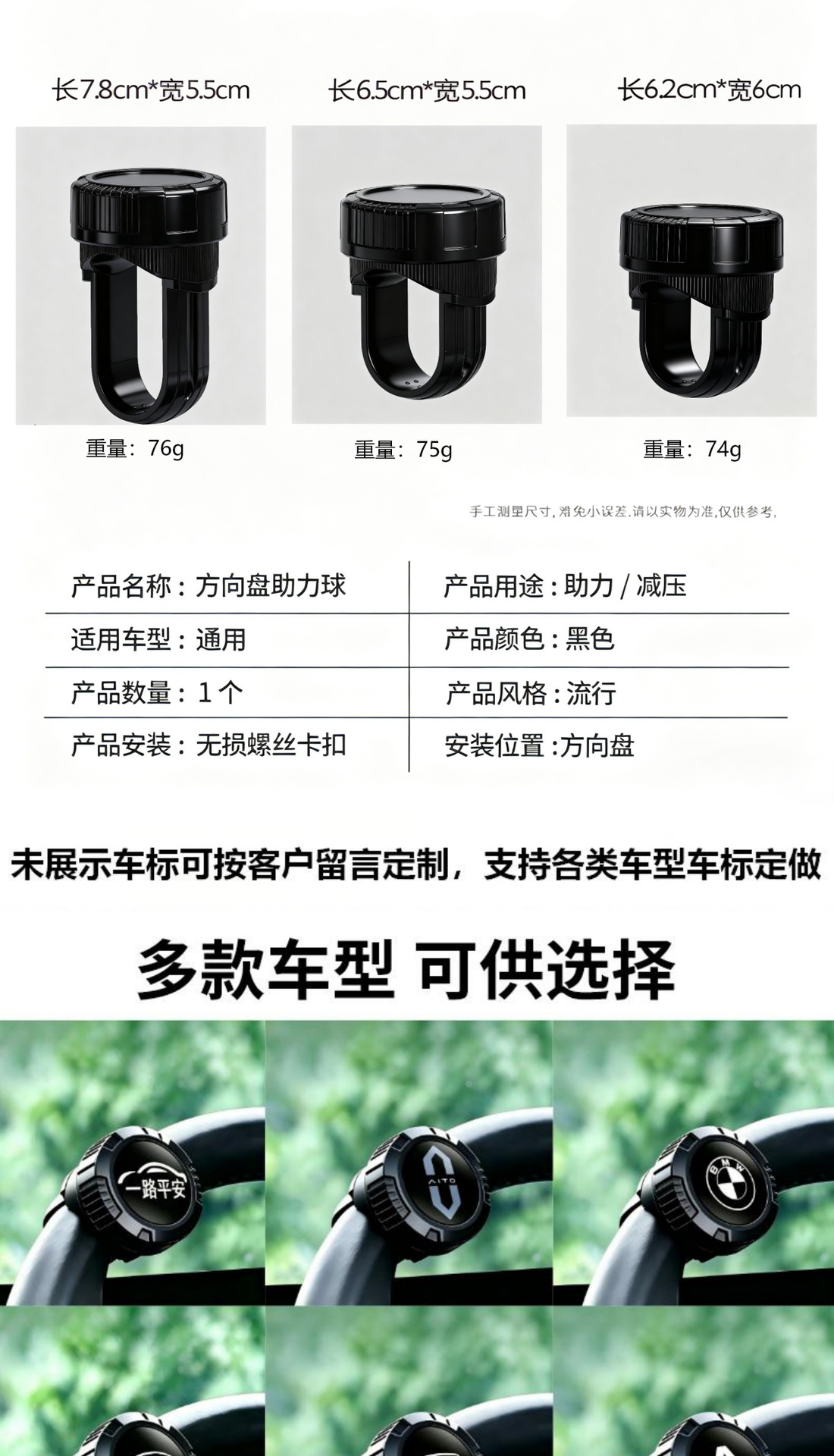 Car multifunctional turning assistive device, car steering wheel power ball, universal model, truck steering power assist device