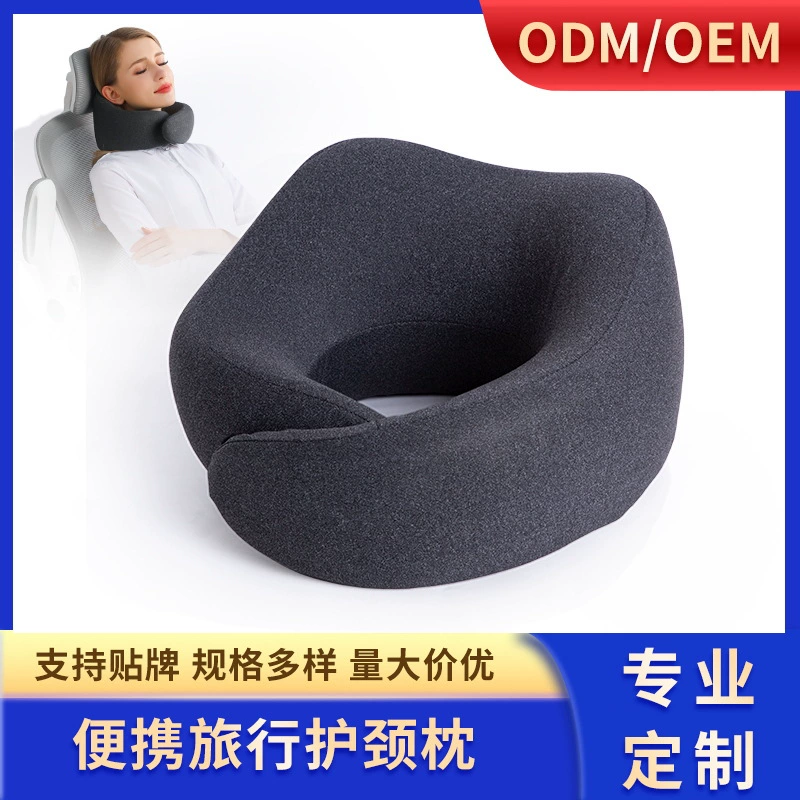 Хит продаж, U-образная подушка для шеи, медленно восстанавливающаяся пена с эффектом памяти, обеденный перерыв, спальная подушка для путешествий, мягкая, приятная для кожи U-образная подушка для шеи, оптовая продажа