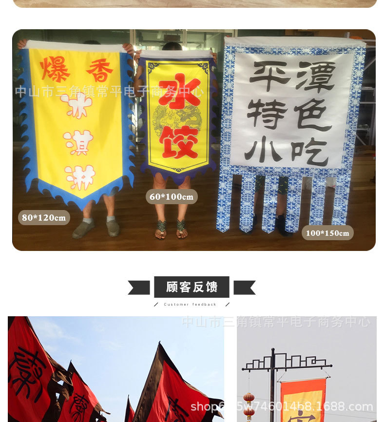仿古旗景区旗帜古代招牌旗子旌旗战旗龙凤旗三角旗狼牙旗花边旗-阿里巴巴