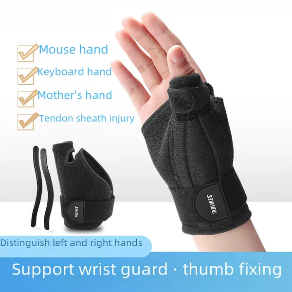 Finger guard thumb half finger mother wrist fixed support breathable thumb guard tendon sheath wrist guard