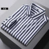 (Stripes 7060) Dark blue