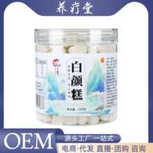 ��������߰׸�ͬ������ɏ�����߸����ֹ��B����ʳ���c