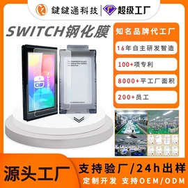 手机保护膜;手机周边;iPhone贴膜