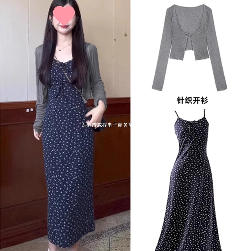Navy Blue Floral Suspender Dress Summer Long Skirt Women's Summer 2026 New Style with Cardigan Two-Piece Suit Women's Clothing Navy Blue Floral Suspender Dress Summer Long Skirt Women's Summer 2026 New Style with Cardigan Two-Piece Suit Women's Clothing