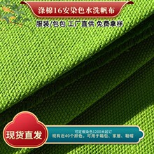 16 ���Ӻ����Ⱦɫ�������� ��ɫϵ�Rȫ 58 ��ɫ�� ͸������ Ь��