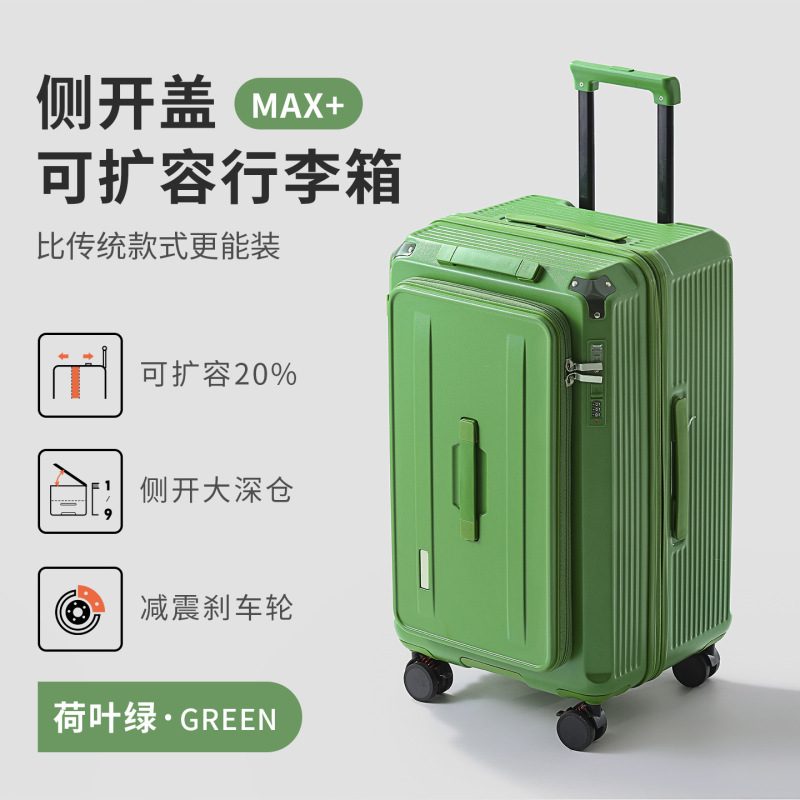 侧开盖行李箱女20寸登机箱可扩容大容量拉杆箱旅行密码箱皮箱子男|undefined