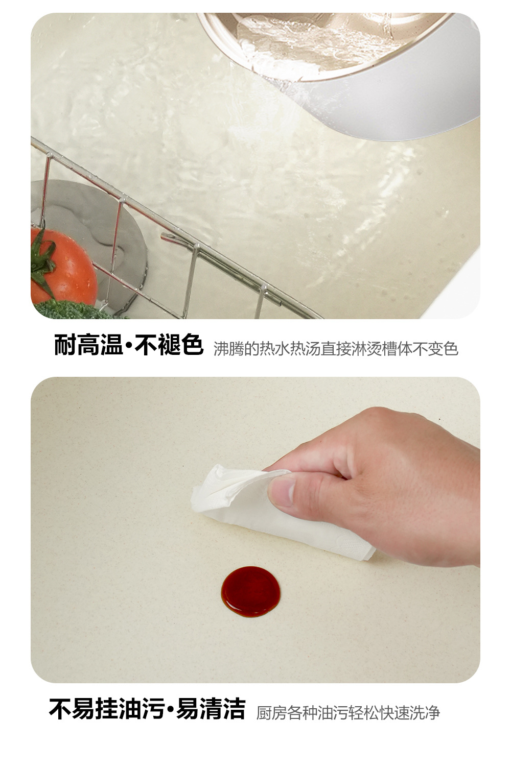 水槽燕麦色-详情_06