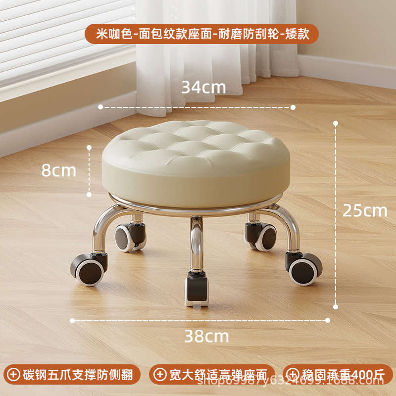 Rueda universal pequeño taburete polea baja taburete doméstico rueda banco redondo para adultos con niños pedicura limpieza taburete silencioso