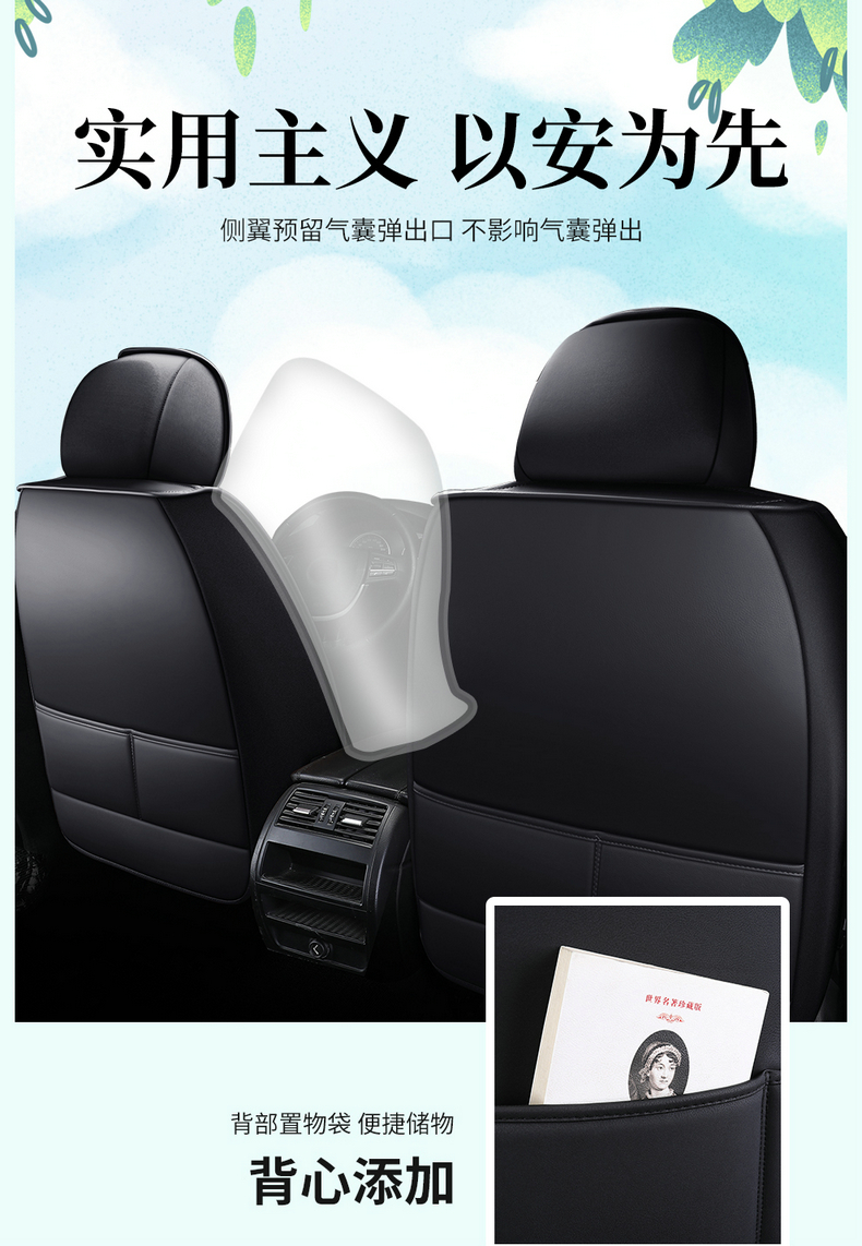 2020 Summer Toyota YARiS L Zhixuan X Zhixiang Car Seat Covers, All-Season Full-Coverage Linen Cushions