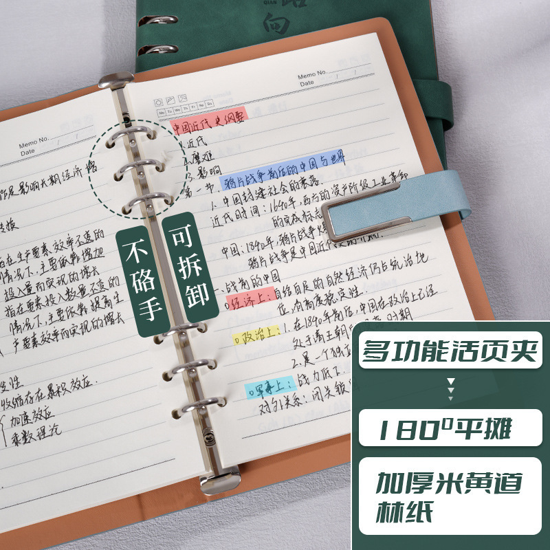 a5活页笔记本礼盒套装跨境Shopee亚马逊热卖爆款Notebook批发价优|undefined