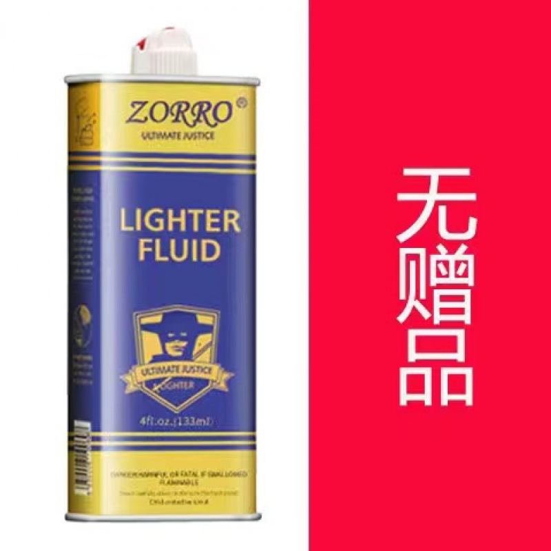 133 ml blue outfit transparent kerosene