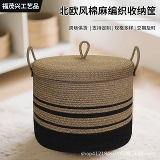 北欧风棉麻编织收纳筐厂家 遥控器衣物玩偶提手带盖撞色收纳篮