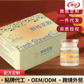 代用/养生茶;其他冲调饮品;燕窝