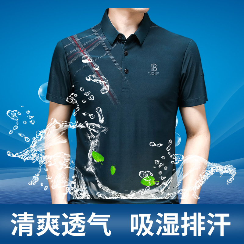 A generation of summer new men's POLO sh...